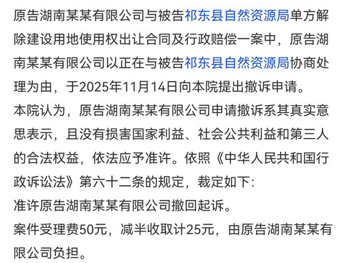 Screenshot 20260121 095026.jpg