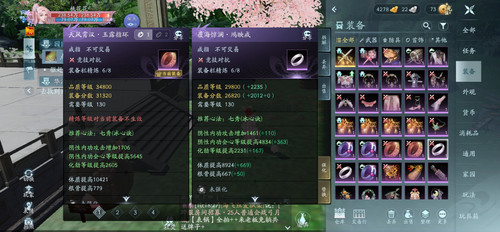 Screenshot 20260121 101836 com.seasun.jx3.jpg