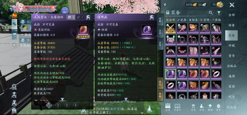 Screenshot 20260121 101828 com.seasun.jx3.jpg