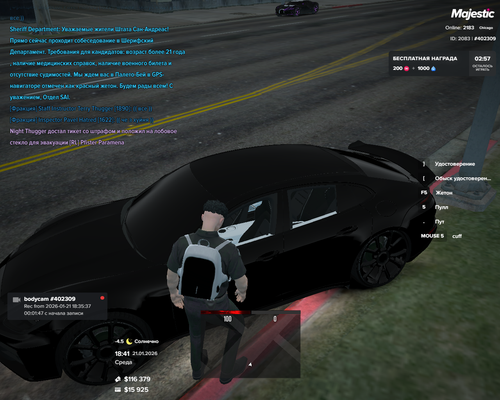 Grand Theft Auto V Screenshot 2026.01.21 18.41.44.21.png