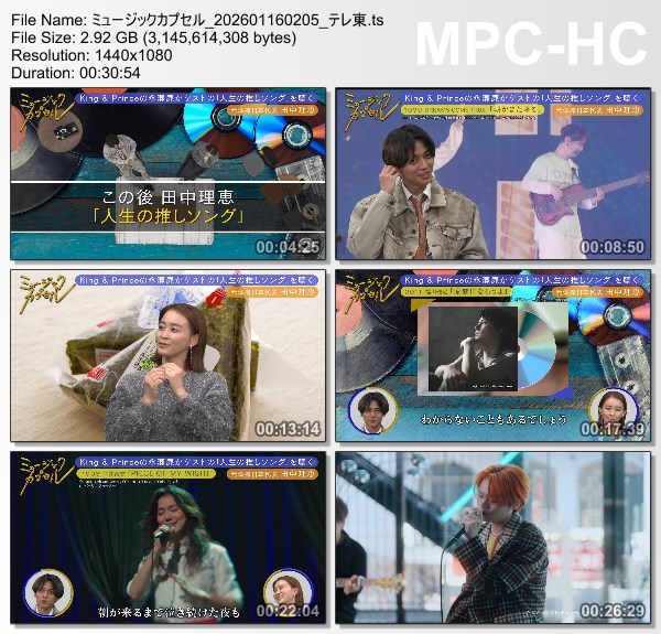 [TV-Variety] ミュージックカプセル – 2026.01.15