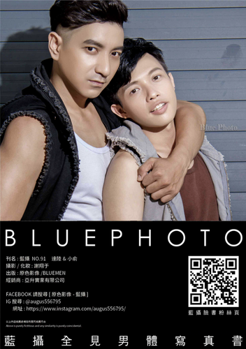Blue photo 91 1 (96).png