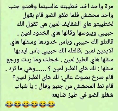 FB IMG 1768279351432.jpg