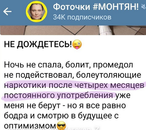 Screenshot 2026 01 21 at 16 43 01 Telegram View @codeseven Z.png