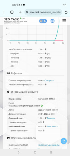 Screenshot ٢٠٢٦ ٠١ ٢١ ٠١ ٠٨ ٣٧ ٤٠ 40deb401b9ffe8e1df2f1cc5ba480b12.jpg