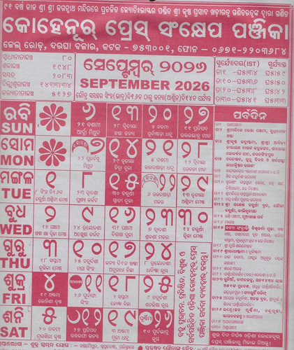 Odia Kohinoor Calendar September Nua Odisha.jpg