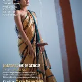 Hijra Cover029