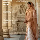 Hijra Cover098