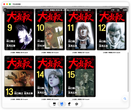 iShot 2026 01 29 09.50.05.png