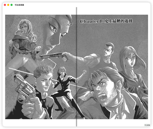 iShot 2026 01 29 09.50.17.png