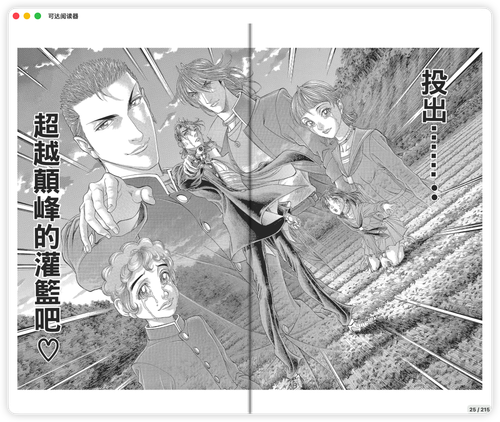 iShot 2026 01 29 09.51.31.png