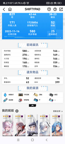 Screenshot 2026 01 29 23 07 20 690 com.android.chrome.jpg