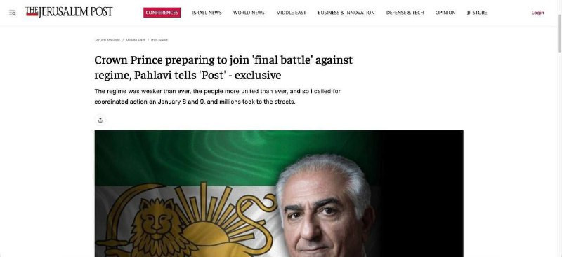 نجل شاه إيران المخلوع يجري مقابلة مع صحيفة "جيروزاليم بوست" الإسرائيلية تزامنًا مع التهديدات بشن عدوان على إيران....