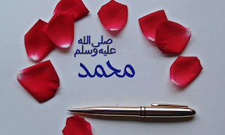 Dini Resim V250120261432 N27.jpg