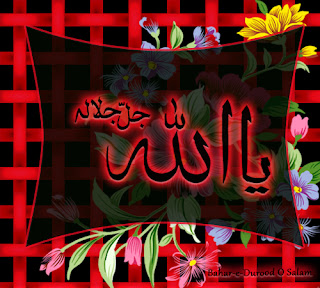 Dini Resim V250120261432 N9.jpg