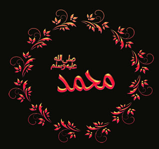 Dini Resim V250120261432 N28.jpg