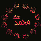 Dini Resim V250120261432 N28