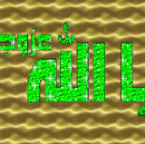 Dini Resim V250120261432 N19.gif