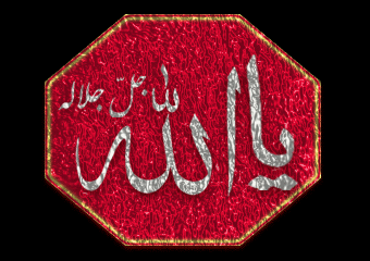 Dini Resim V250120261432 N26.gif