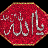 Dini Resim V250120261432 N26