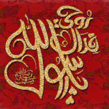 Dini Resim V250120261432 N48