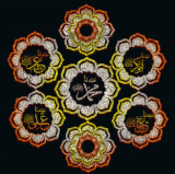 Dini Resim V250120261432 N57