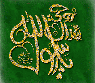 Dini Resim V250120261432 N45.gif