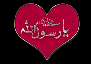 Dini Resim V250120261432 N63.gif