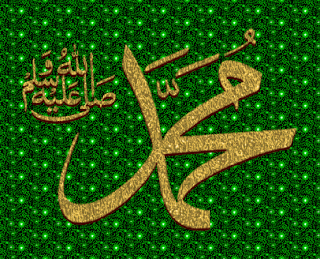 Dini Resim V250120261432 N54.gif