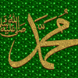 Dini Resim V250120261432 N54