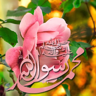 Dini Resim V250120261432 N64.jpg