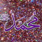 Dini Resim V250120261432 N82