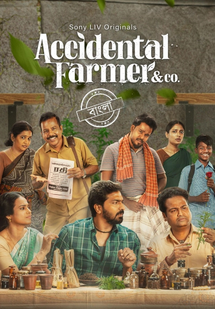 Accidental Farmer CO 2023 S01 Bengali Dubbed ORG Sony Liv WEB DL H264 AAC 1080p 720p 480p ESub.webp