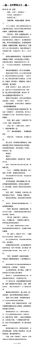 NOTE20260130113221.png
