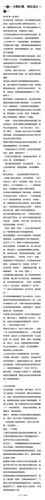 NOTE20260130114457.png