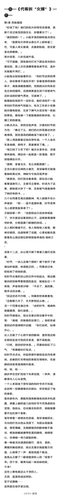 NOTE20260130114721.png