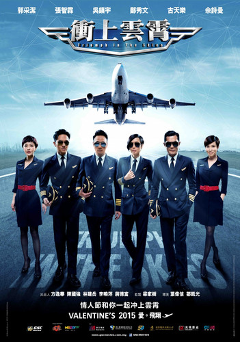 kiem Triumph in the Skies 2015.jpg