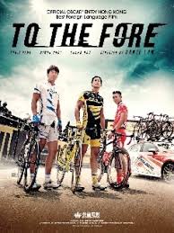 kiem To the Fore 2015.jpg