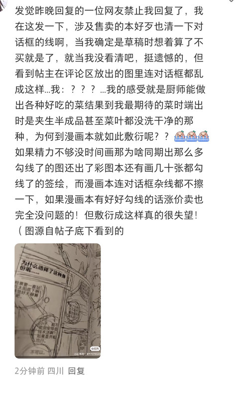 Screenshot 20260130 125911.jpg