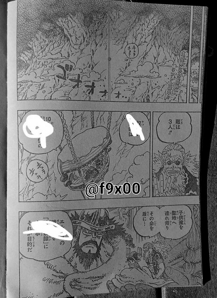 Spoilers de One Piece e capítulo 1172 do mangá em RAW - Página 2