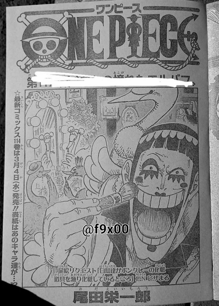 Spoilers de One Piece e capítulo 1172 do mangá em RAW - Página 1