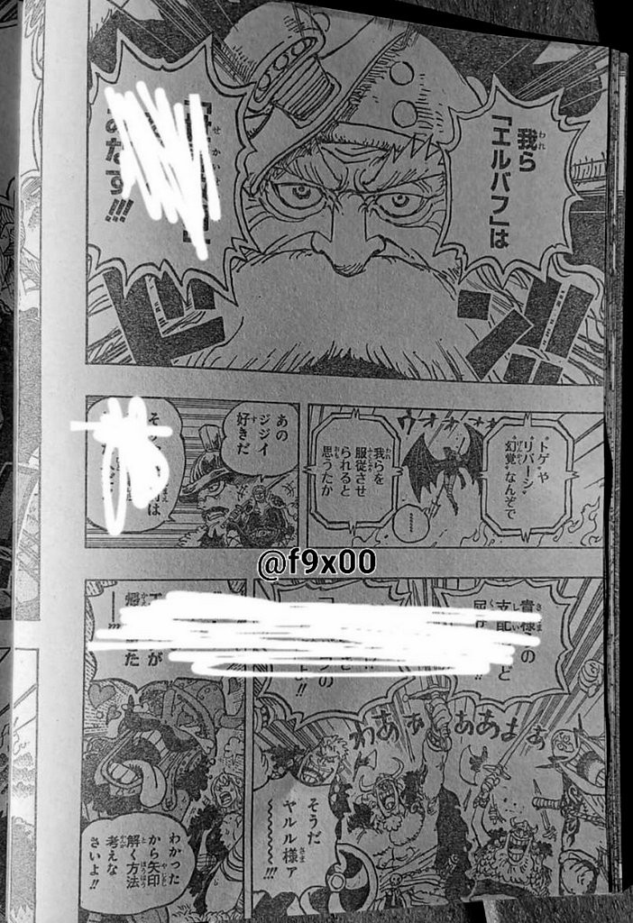 Spoilers de One Piece e capítulo 1172 do mangá (em versão original) - Página 14