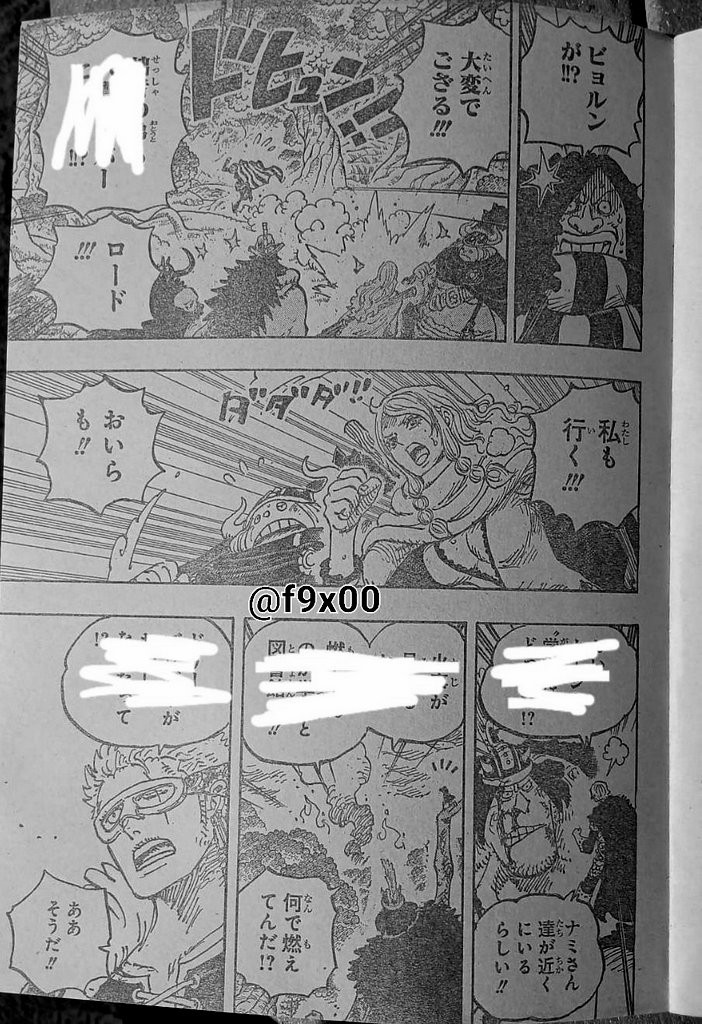 Spoilers de One Piece e capítulo 1172 do mangá em RAW - Página 8