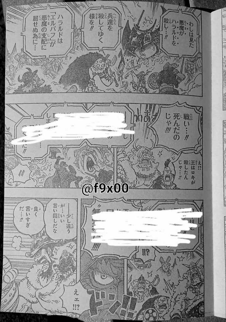 Spoilers de One Piece e capítulo 1172 do mangá (em versão original) - Página 11