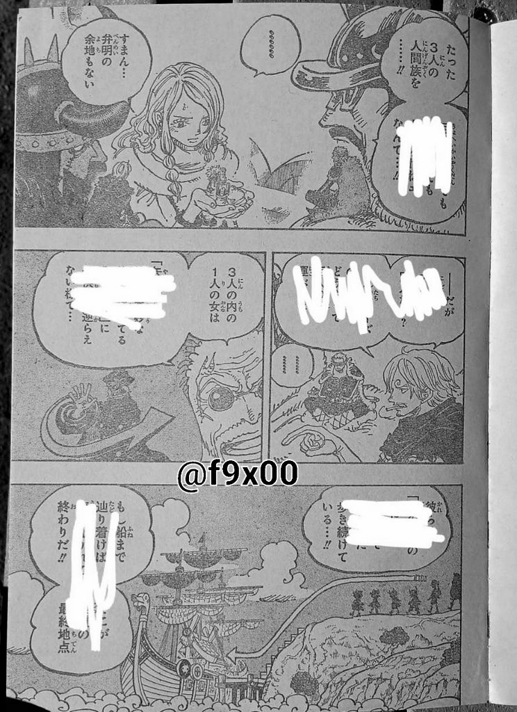 Spoilers de One Piece e capítulo 1172 do mangá em RAW - Página 3