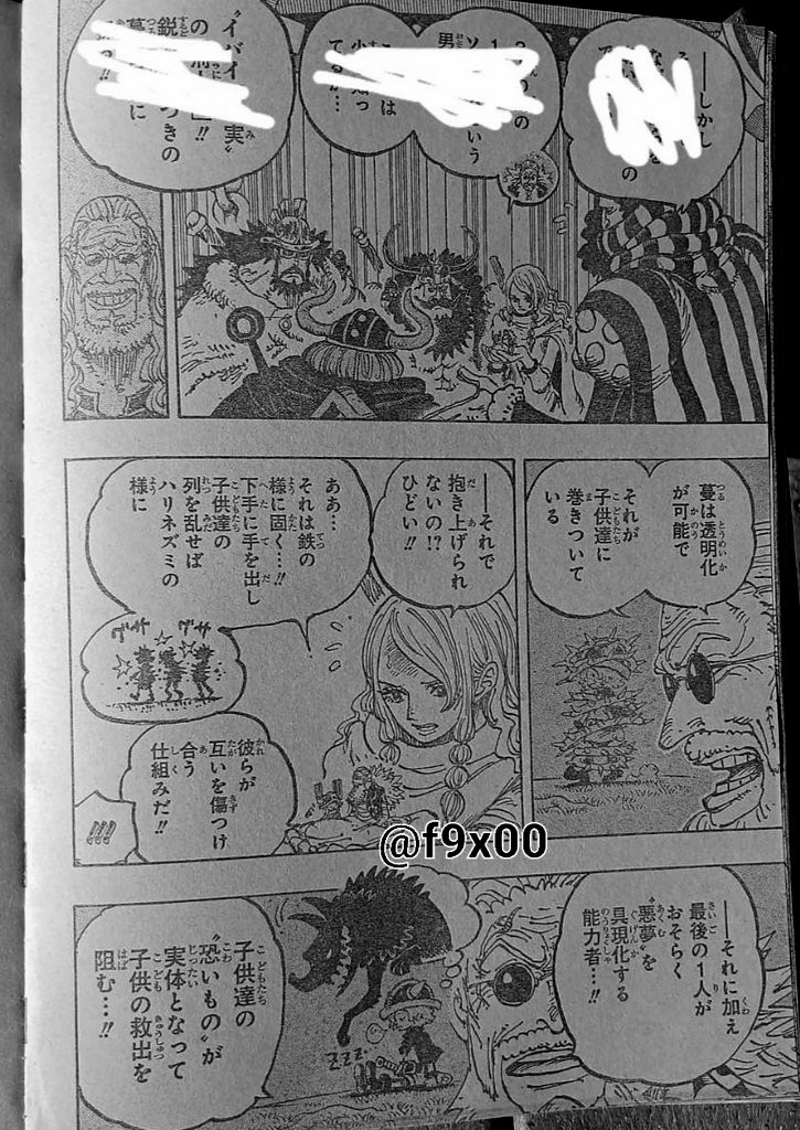 Spoilers de One Piece e capítulo 1172 do mangá em RAW - Página 4
