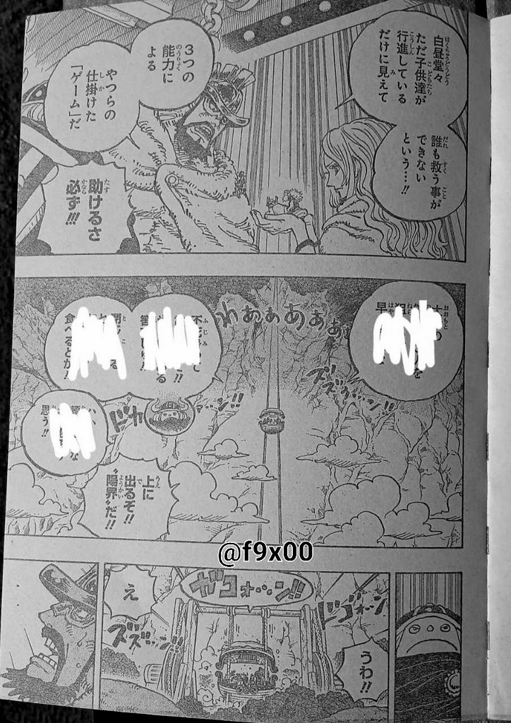 Spoilers de One Piece e capítulo 1172 do mangá em RAW - Página 5