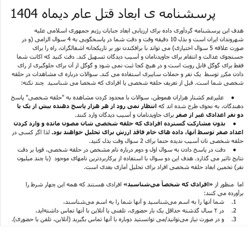 G pPwxwWMAADNQ0?format=png.png