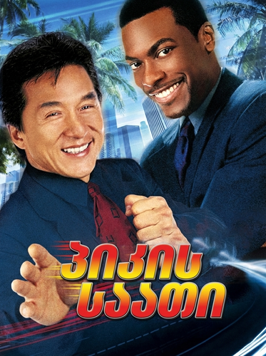 Gemini Generated Image c8h8a9c8h8a9c8h8.png