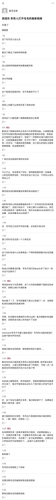mmexport1770120606801.png